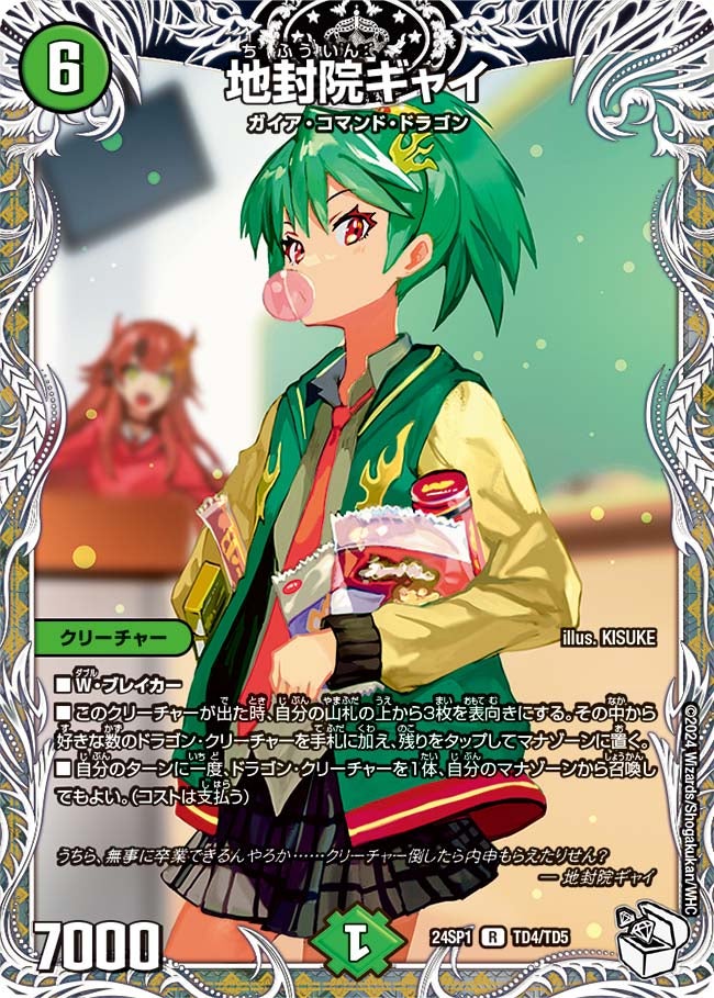 card_61330_