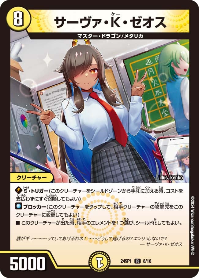 card_61327_series_65323_rarity_101829_