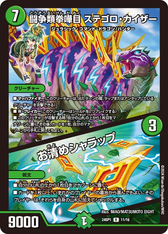 card_60143_series_65323_rarity_101829_