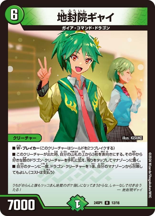 card_61330_series_65323_rarity_101829_