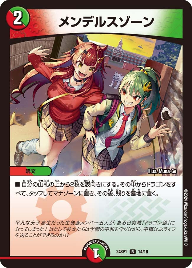 card_60563
