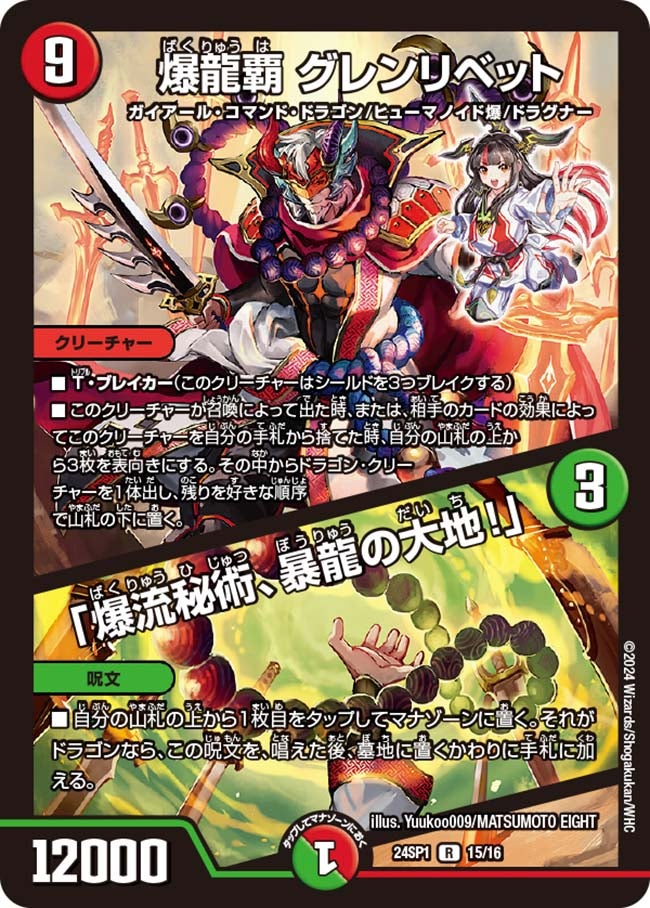 card_61339