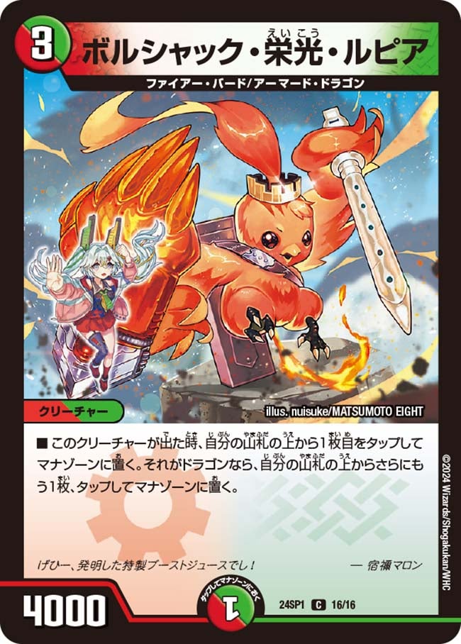 card_59153_series_65323_rarity_101888_