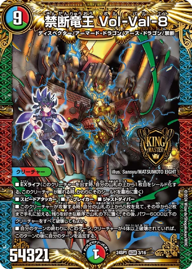 card_60729_series_65323_rarity_102106_