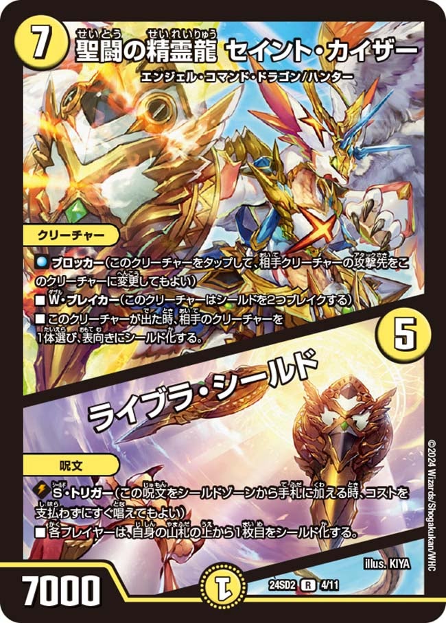 card_61347_