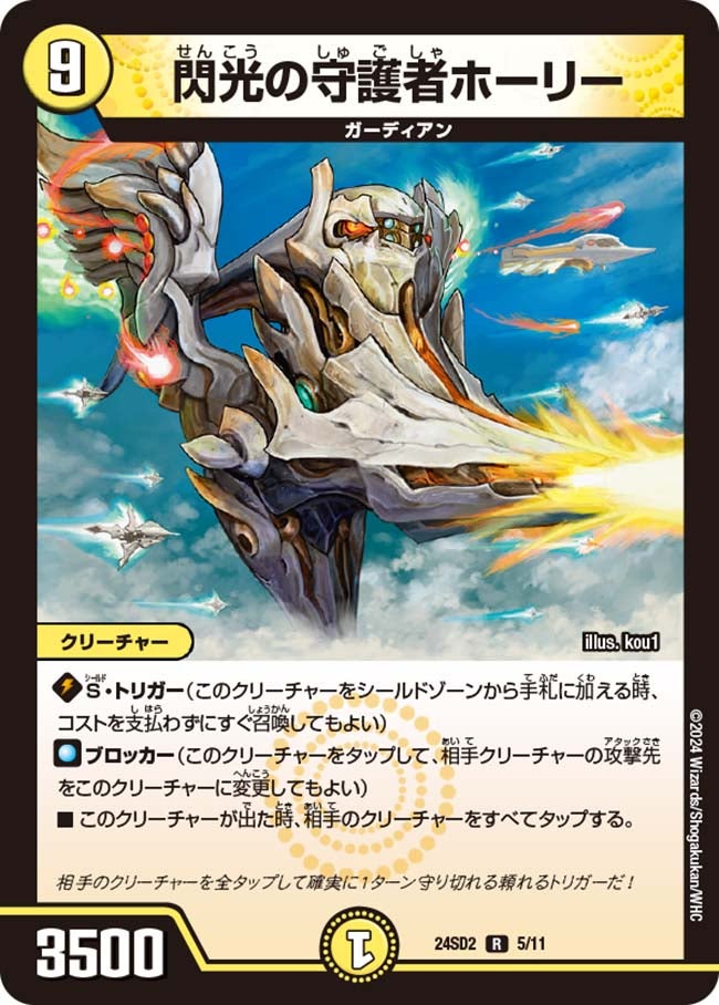 card_61348_