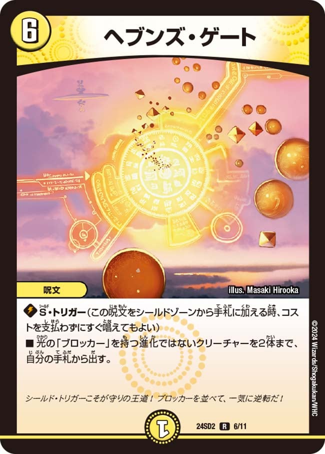 card_59123_series_65324_rarity_101829_