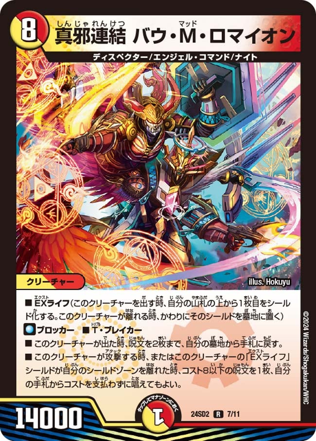 card_61350_