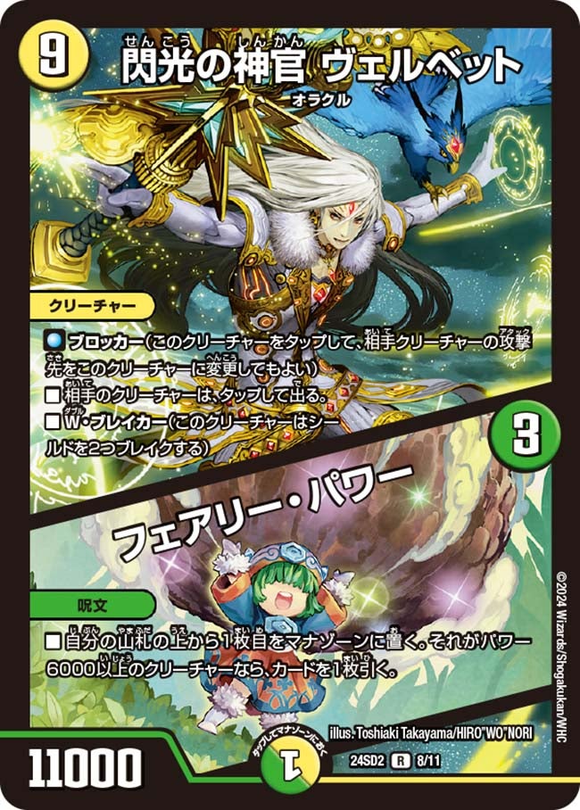 card_61351_