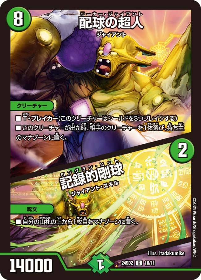 card_61353_
