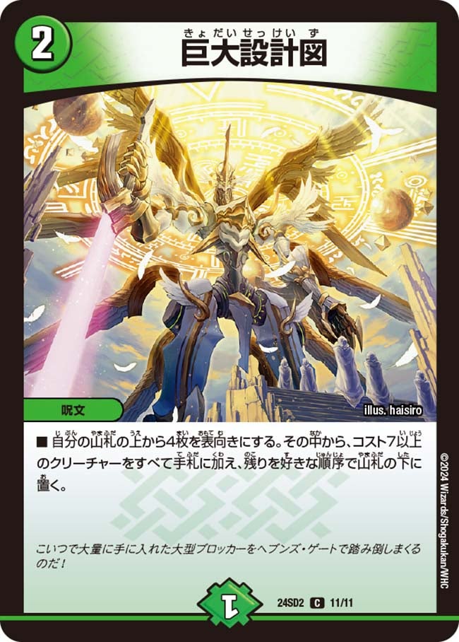 card_61354_