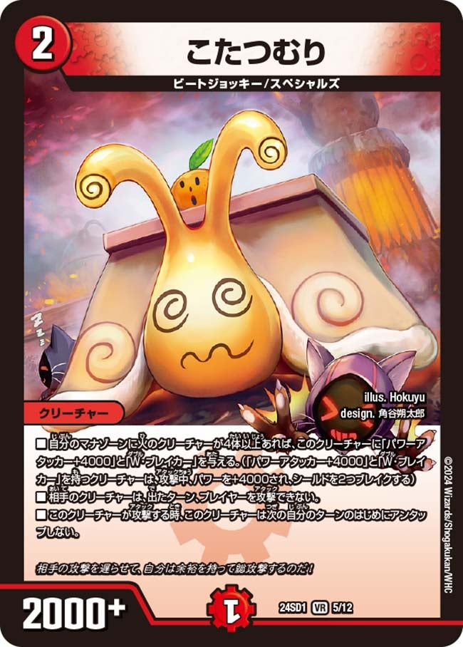 card_61356_