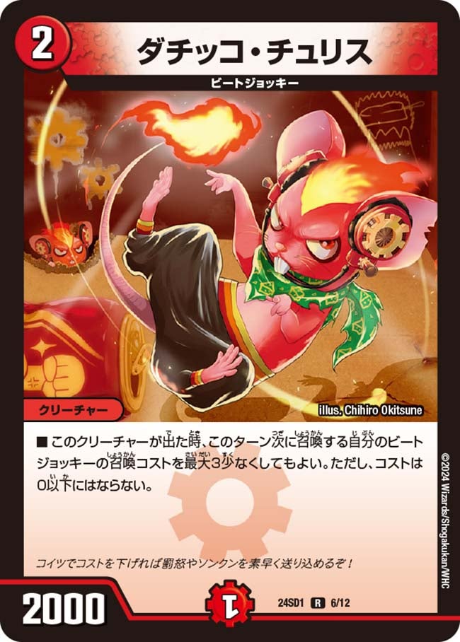card_61357_