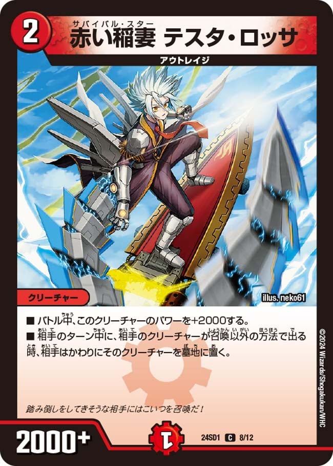 card_61359_