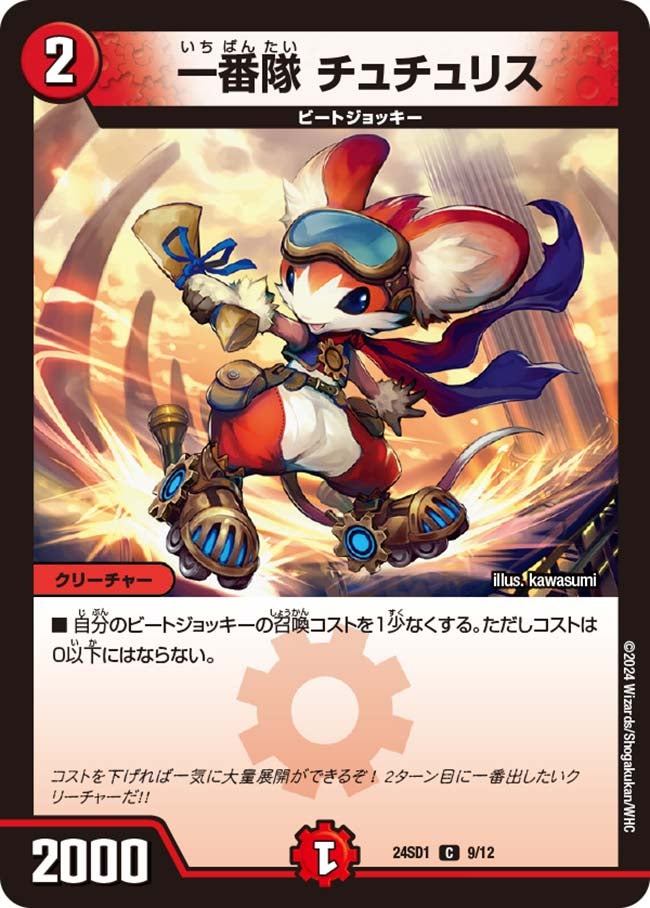 card_61360_