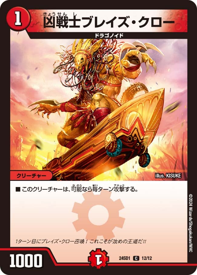 card_59756_series_65325_rarity_101888_