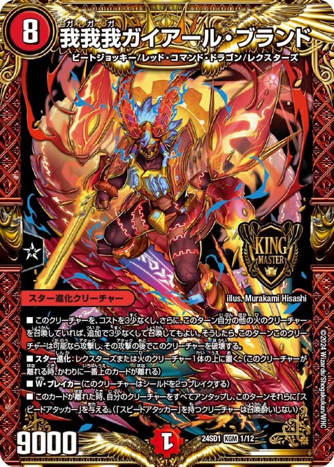 card_61364_