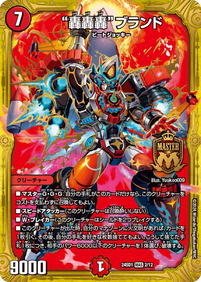 card_61365_