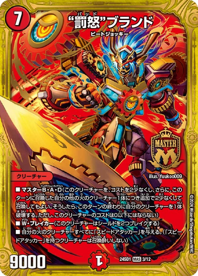 card_61366_