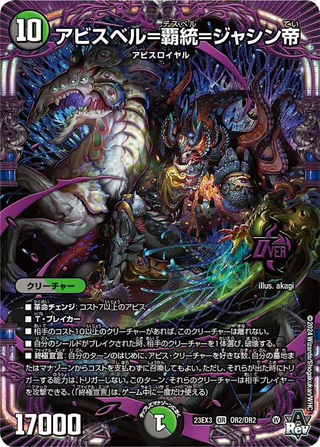 card_61368_