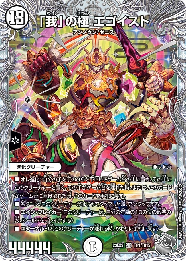 card_61371_