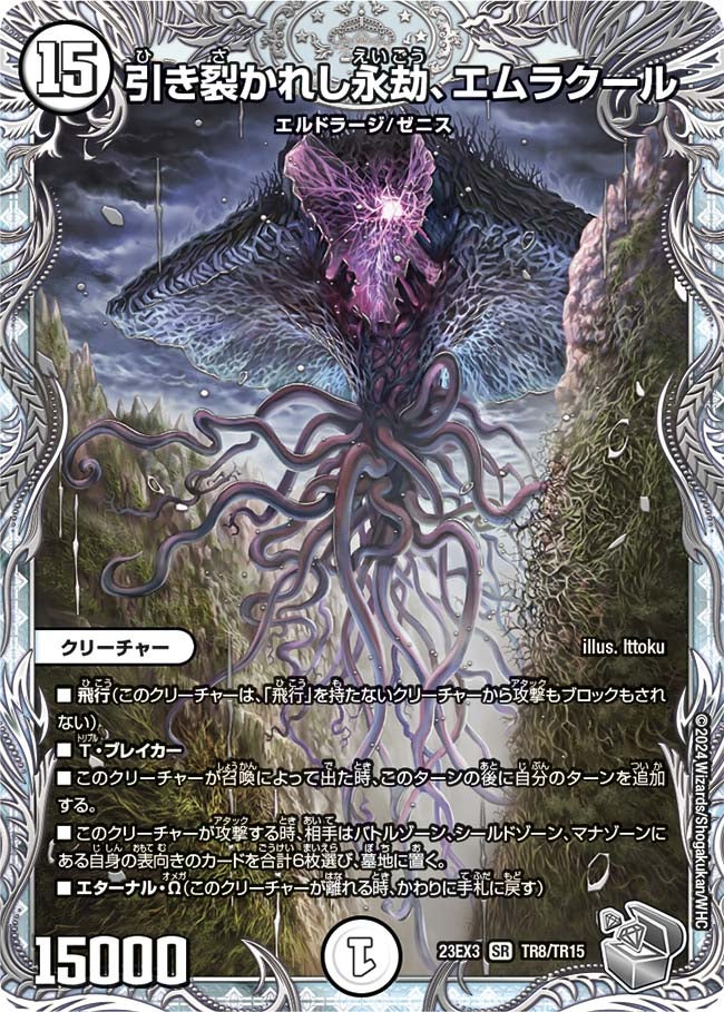 card_61373_