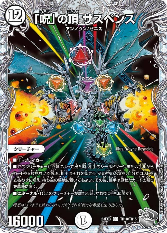 card_61375_