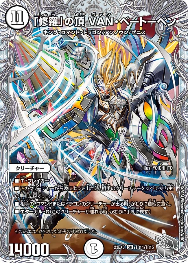 card_61376_
