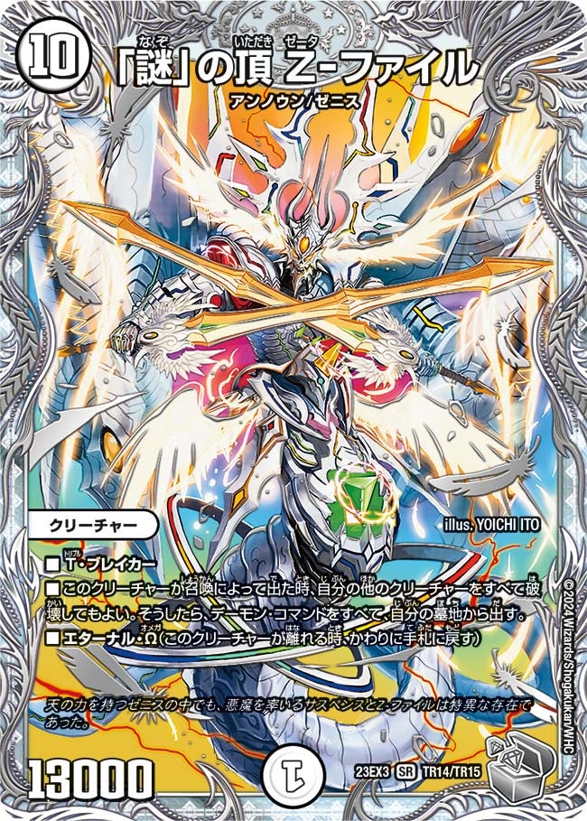 card_61379_