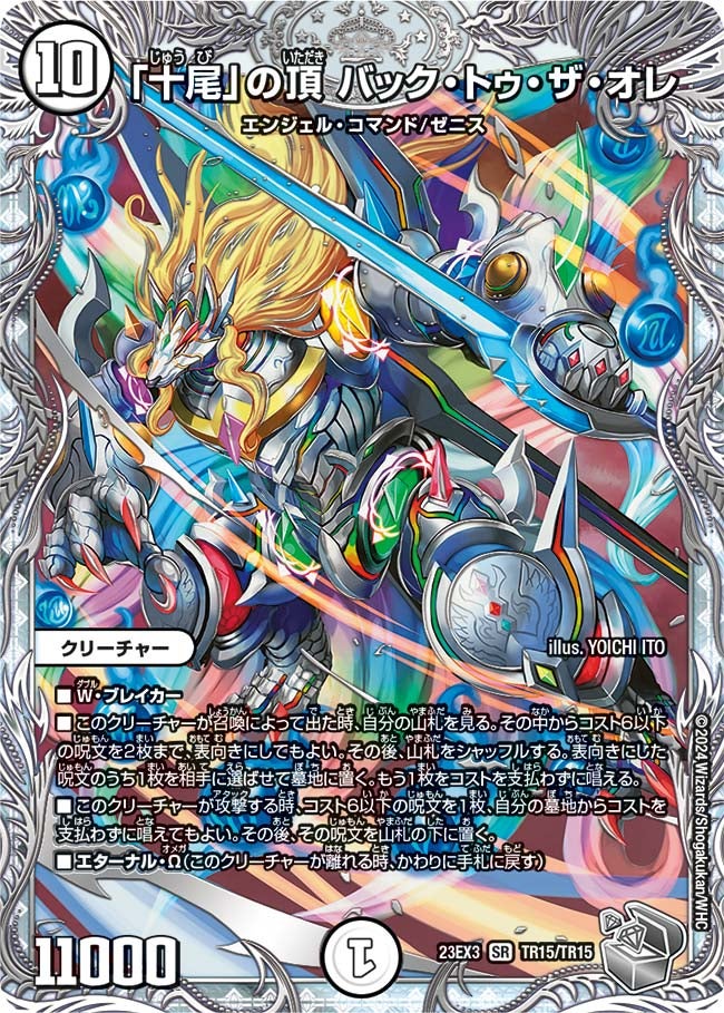card_61380_