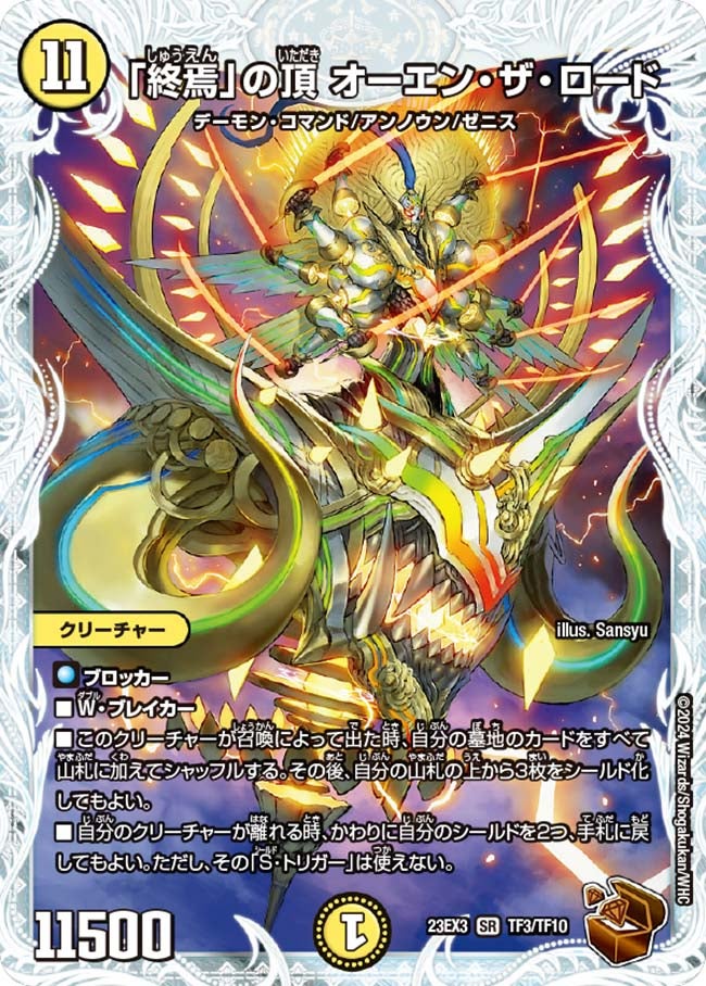 card_61381_