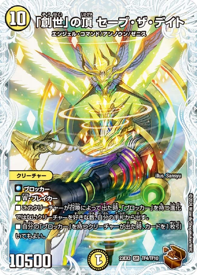 card_61382_