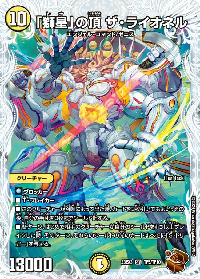 card_61383_