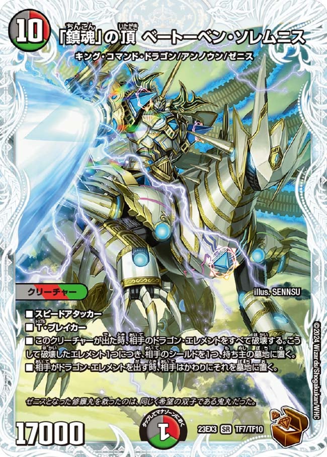 card_61384_