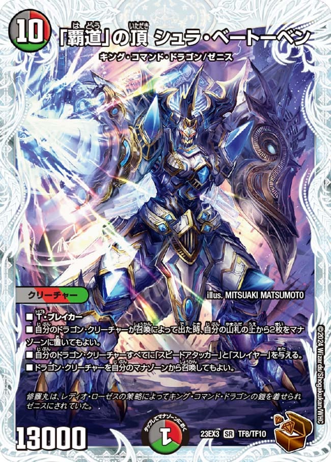 card_61385_