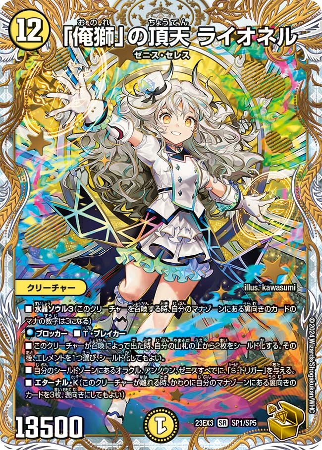 card_61386_