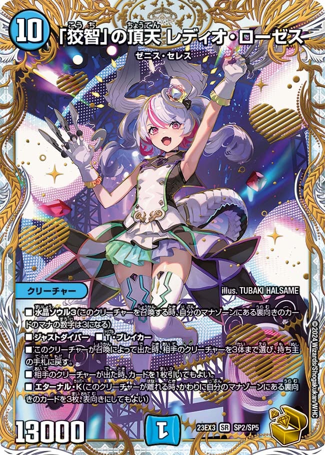 card_61387_