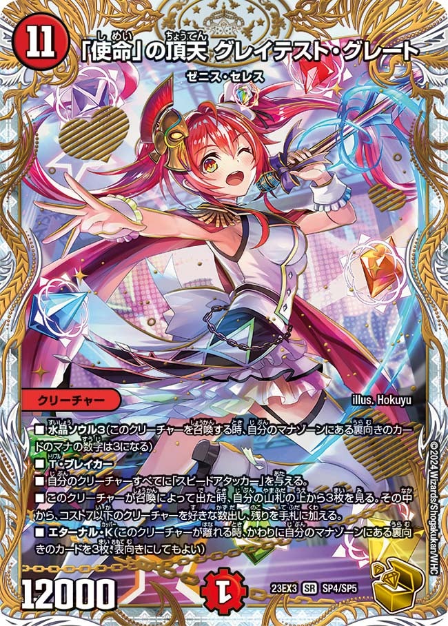 card_61389_