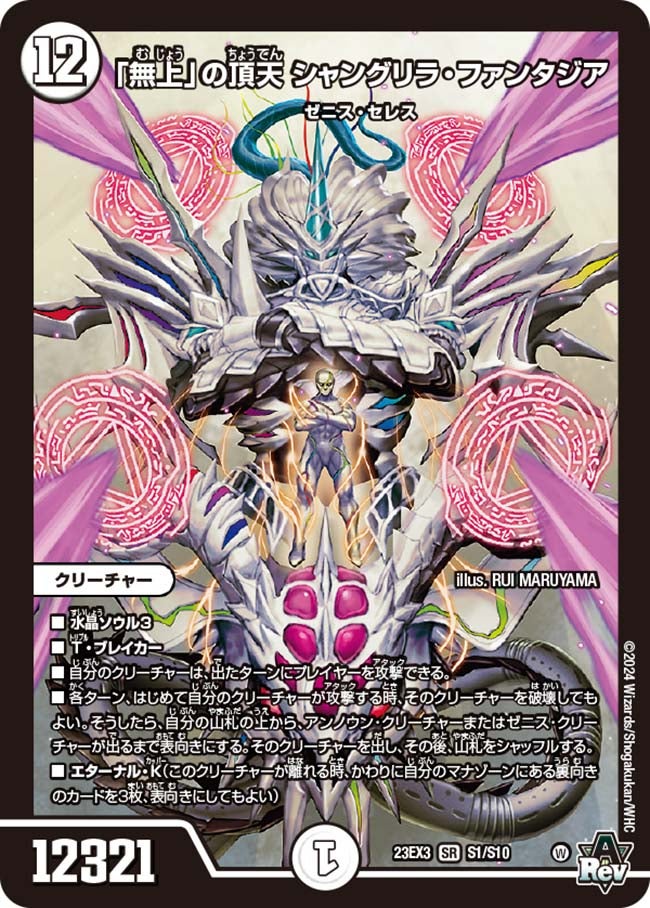card_59789_series_65398_rarity_101779_