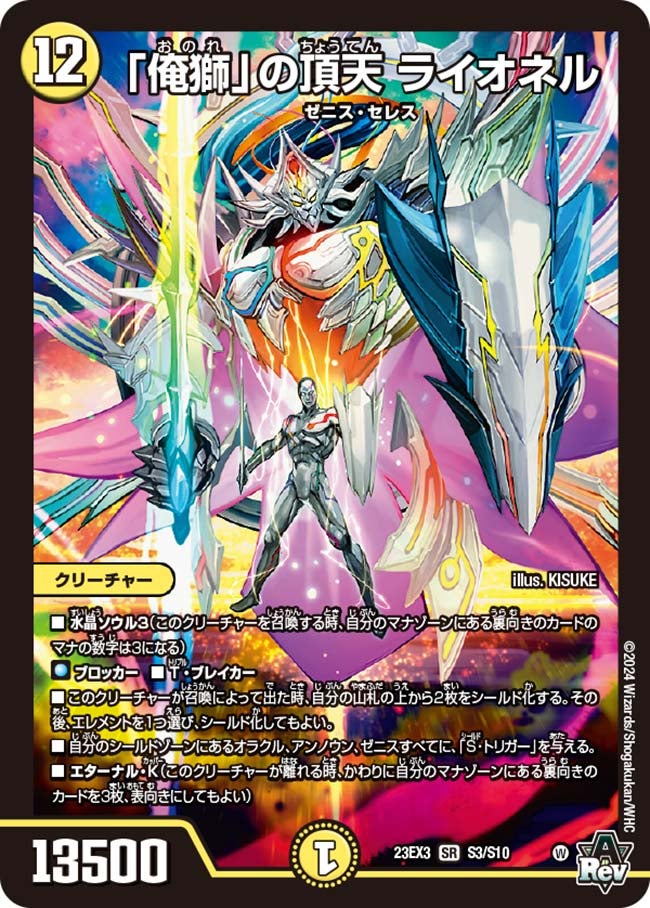 card_61386_series_65398_rarity_101779_