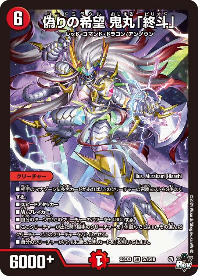 card_59999_