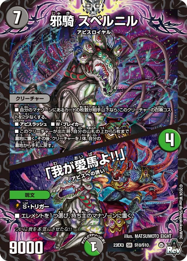 card_61400_