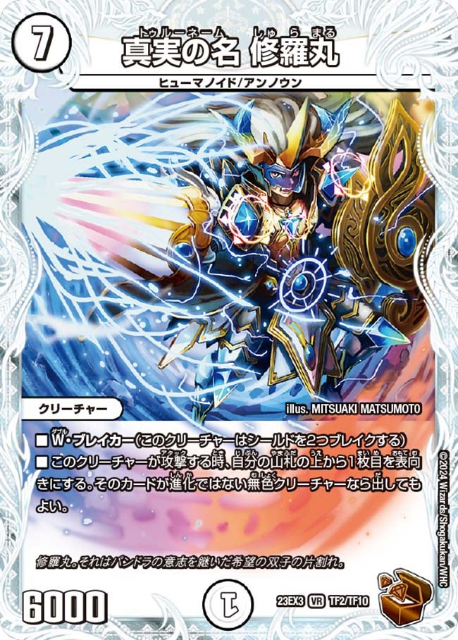 card_61402_