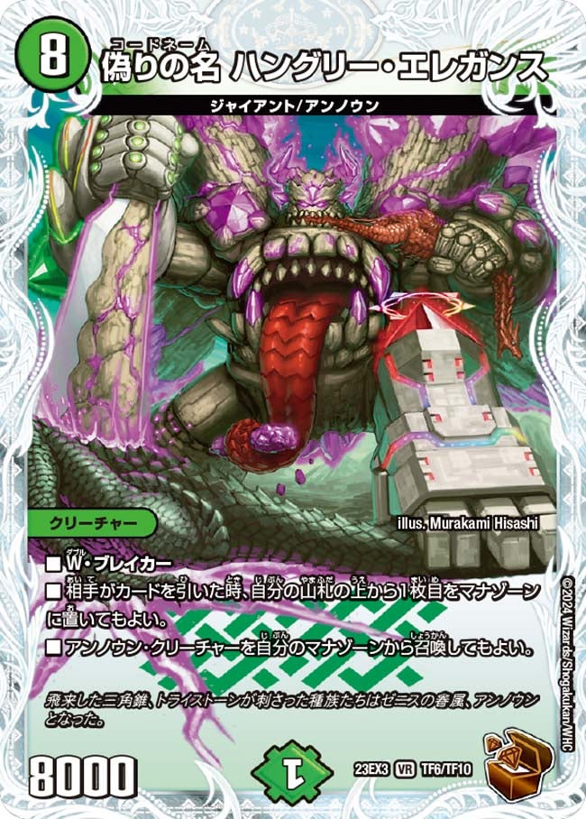 card_61403_