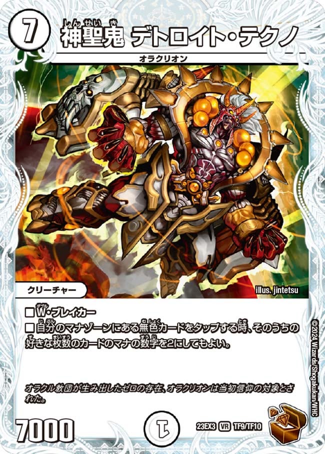card_61404_