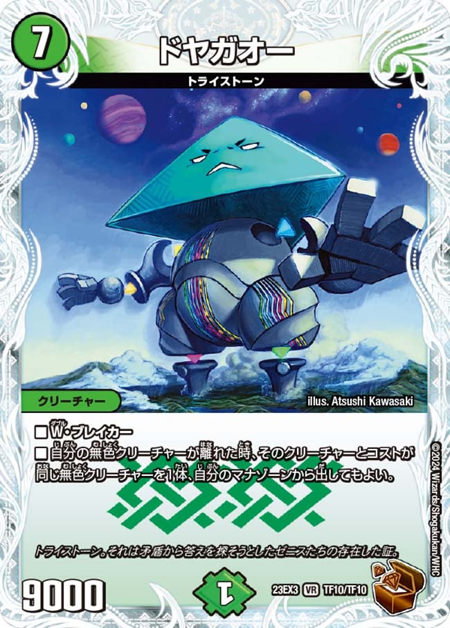 card_61405_