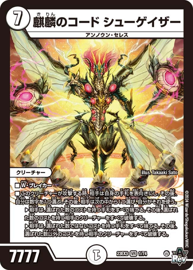 card_61406_