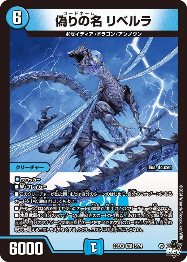 card_61410_