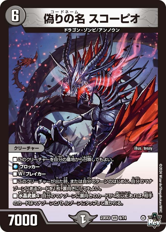 card_61411_
