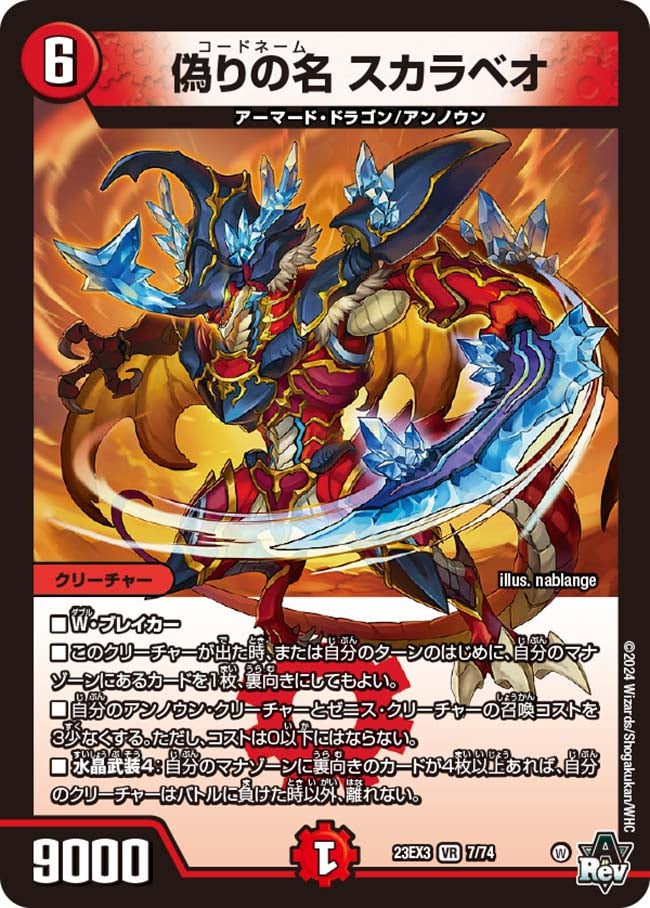 card_61412_